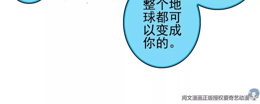 02 我的系统成精了！25