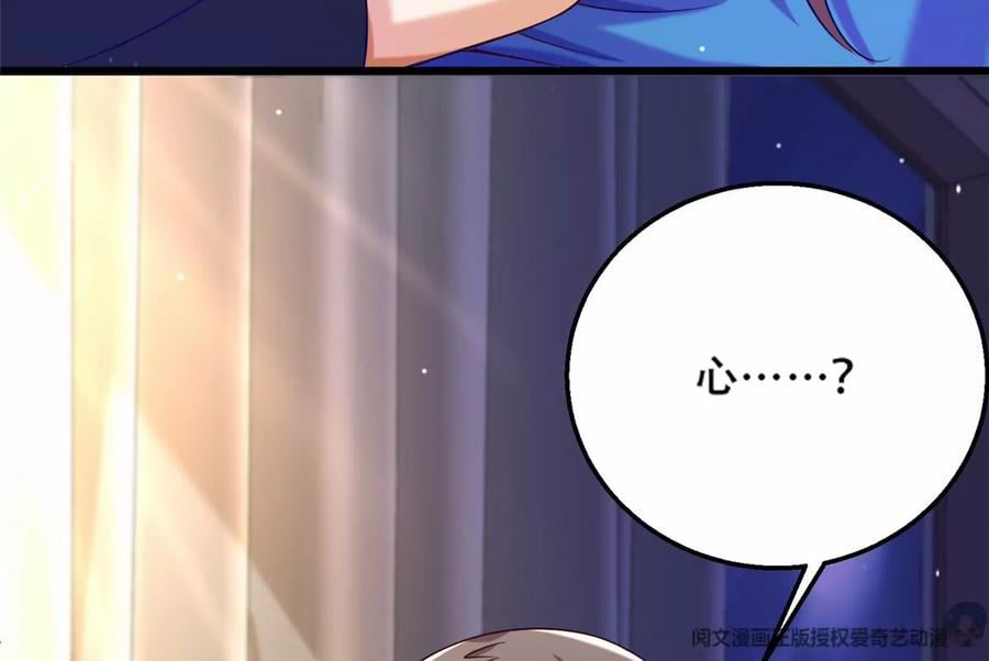 40 起点男主？74