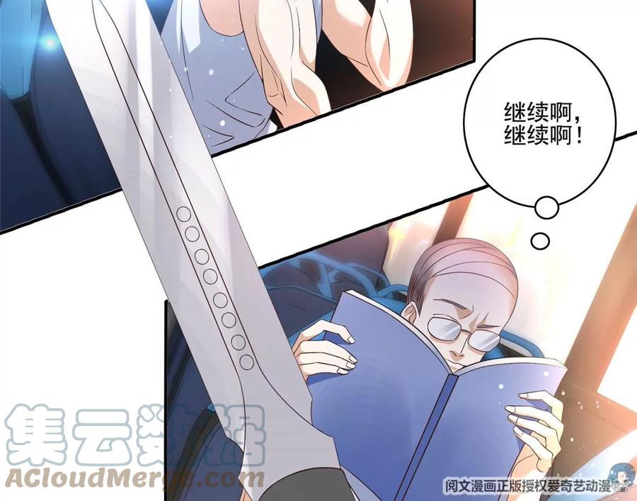 06 公交车上的性骚扰39