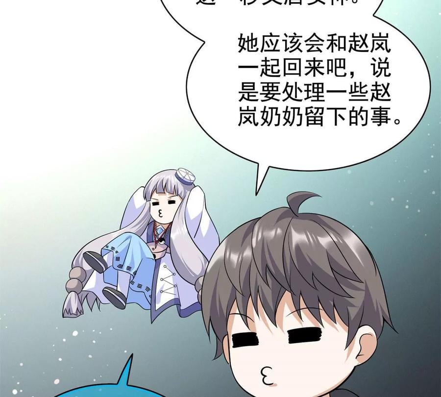 19 自动马赛克？75