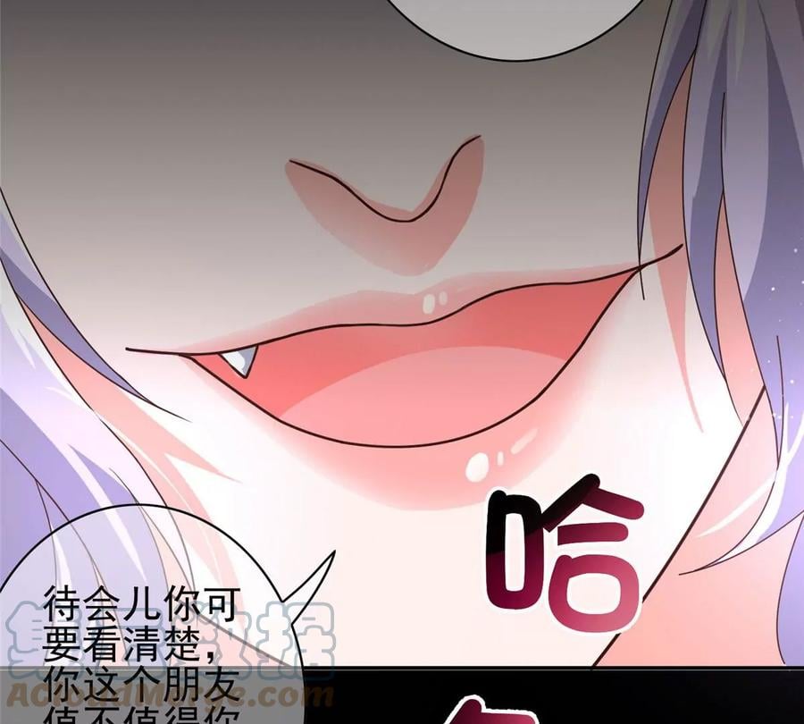 04 御姐变萝莉48