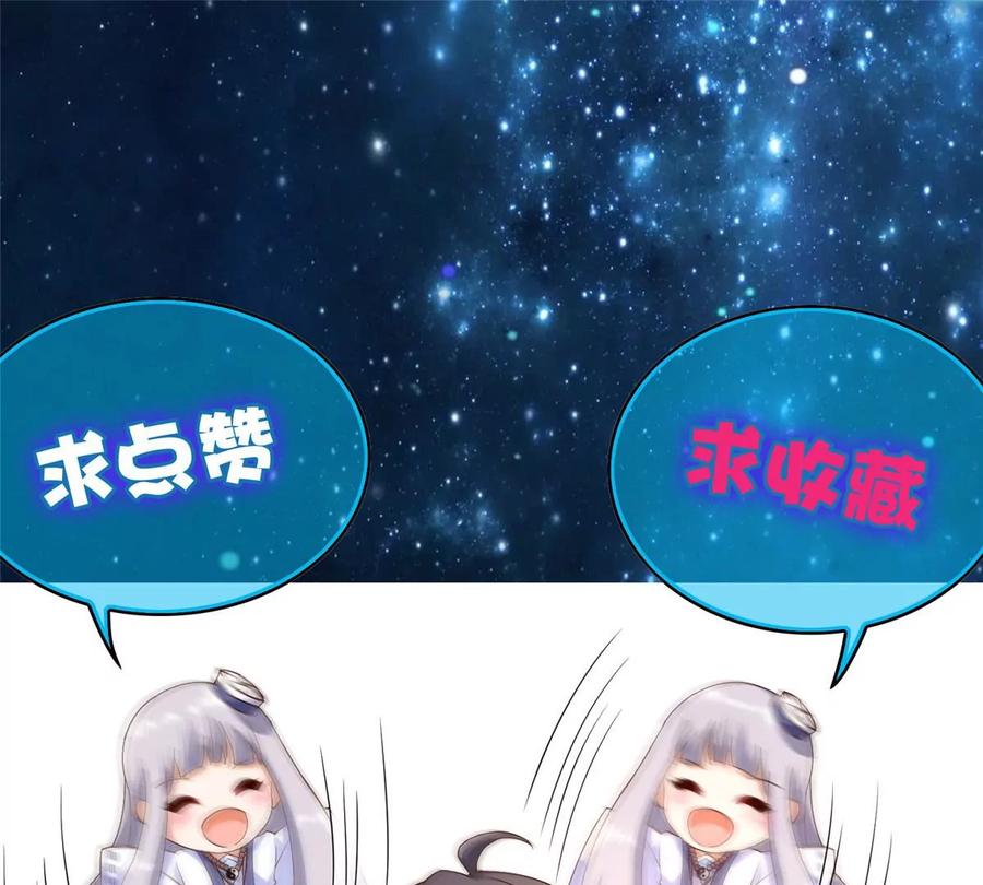 11 傲娇的大小姐115