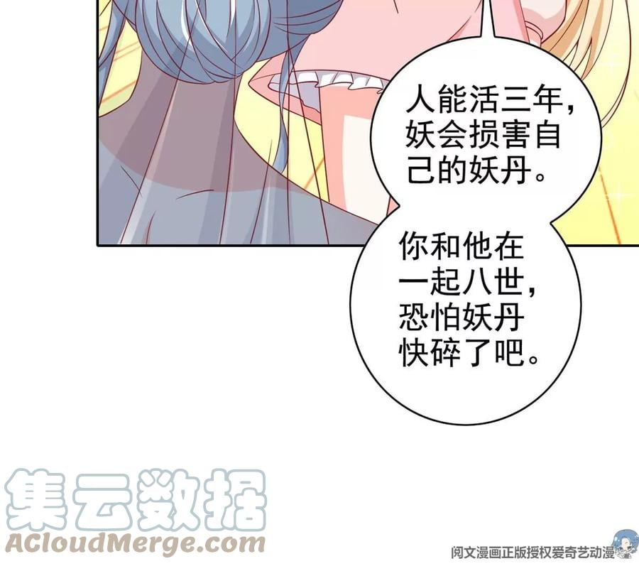 16 最后的礼物36