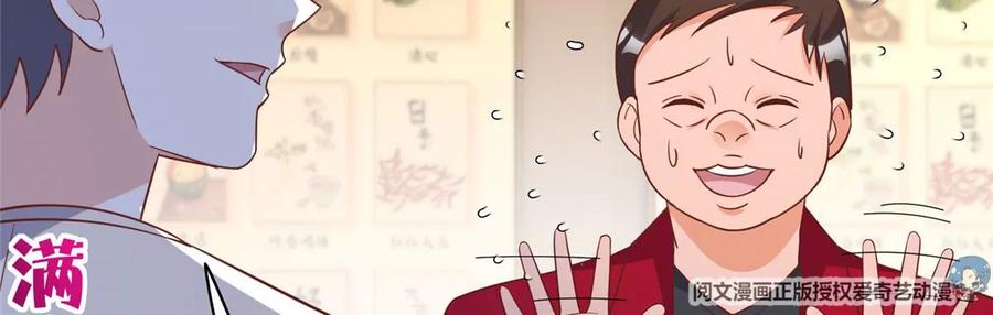 24 当大哥的狗64