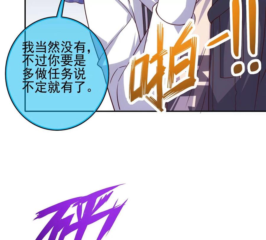 10 是兄弟就一起跳楼85