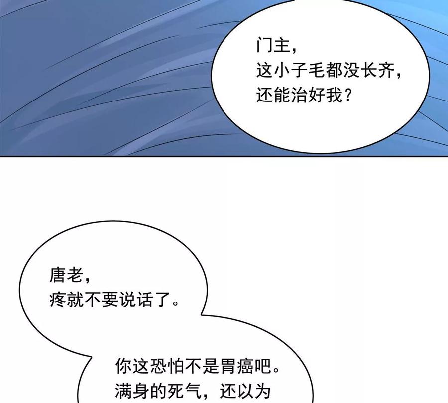 26 装逼拿捏的死死的38