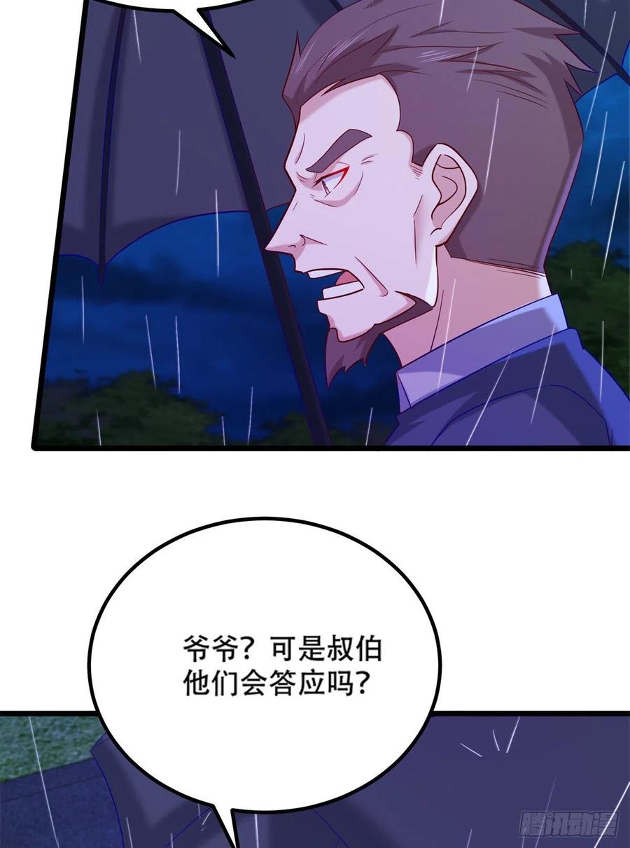 41 未婚夫？33