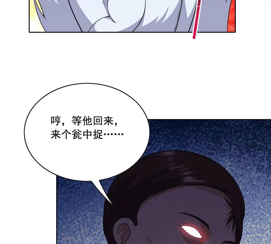 23 总有苍蝇在身边飞55