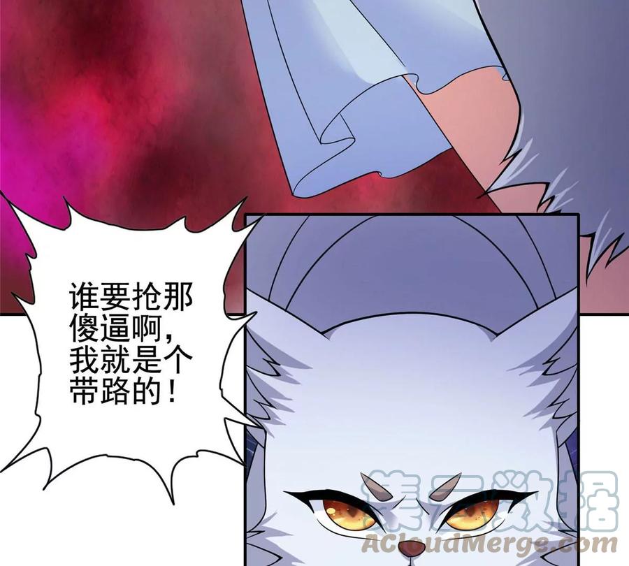 09 这朵桃花有点凶40