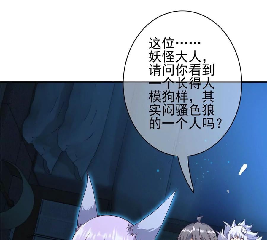 04 御姐变萝莉62