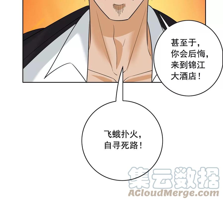 27 总有人眼皮子浅60