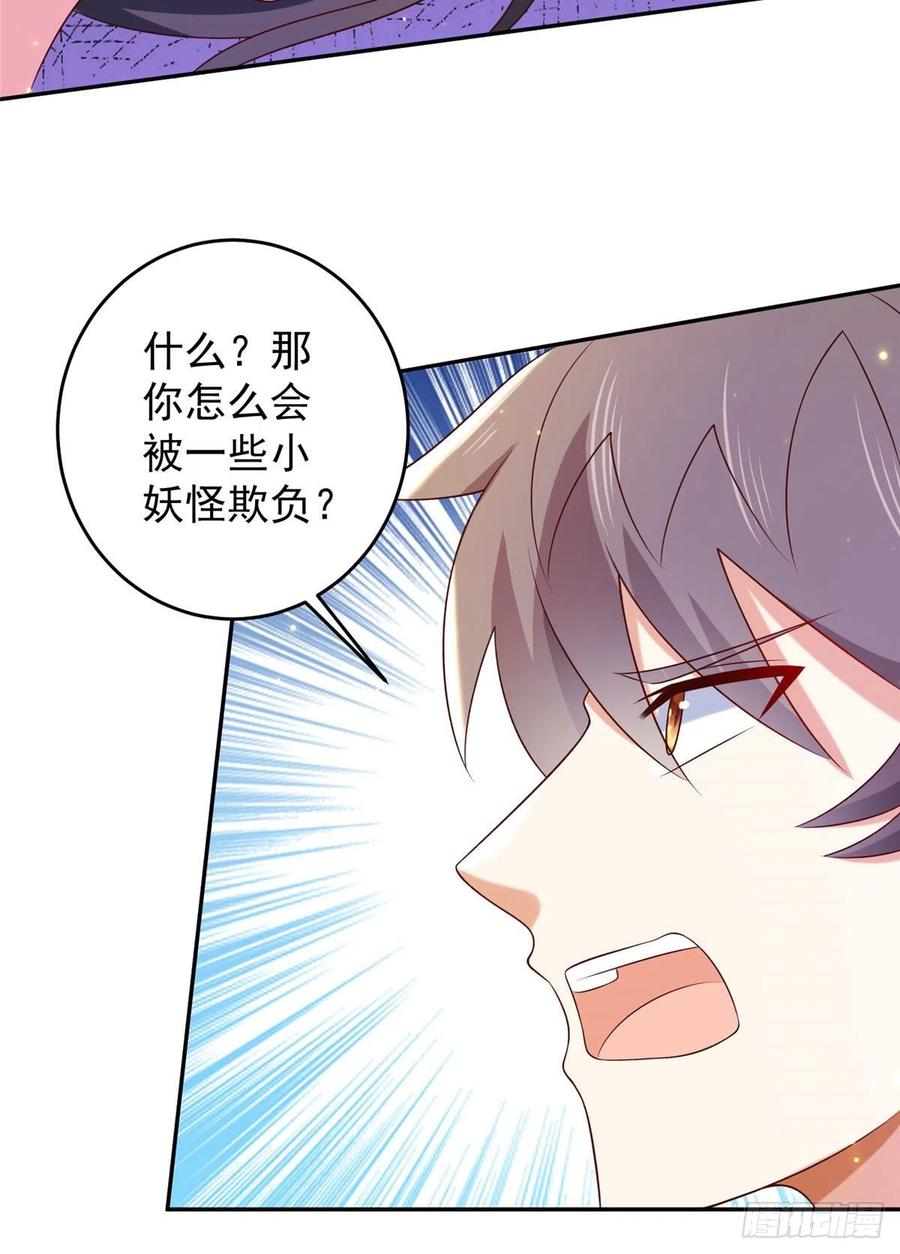52 窒息的拥抱29