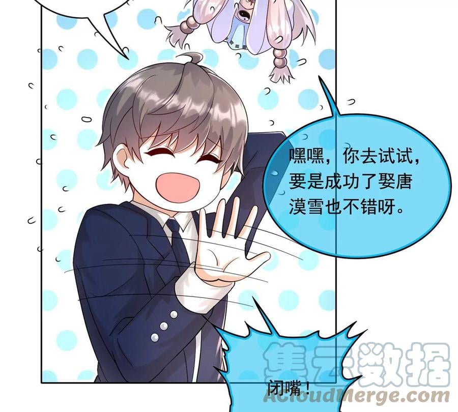 26 装逼拿捏的死死的6