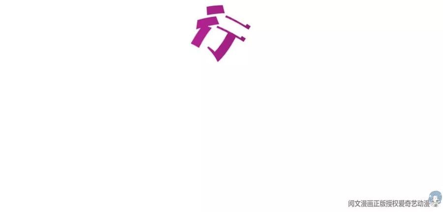 11 傲娇的大小姐50