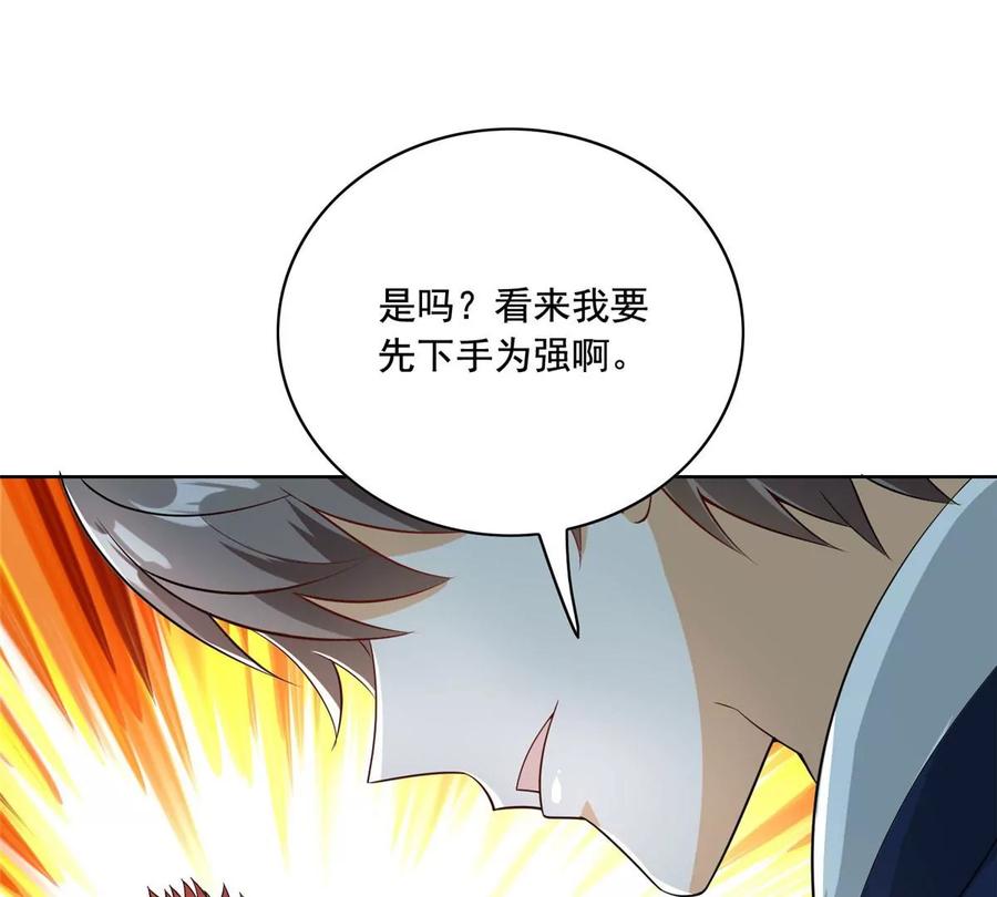 27 总有人眼皮子浅62