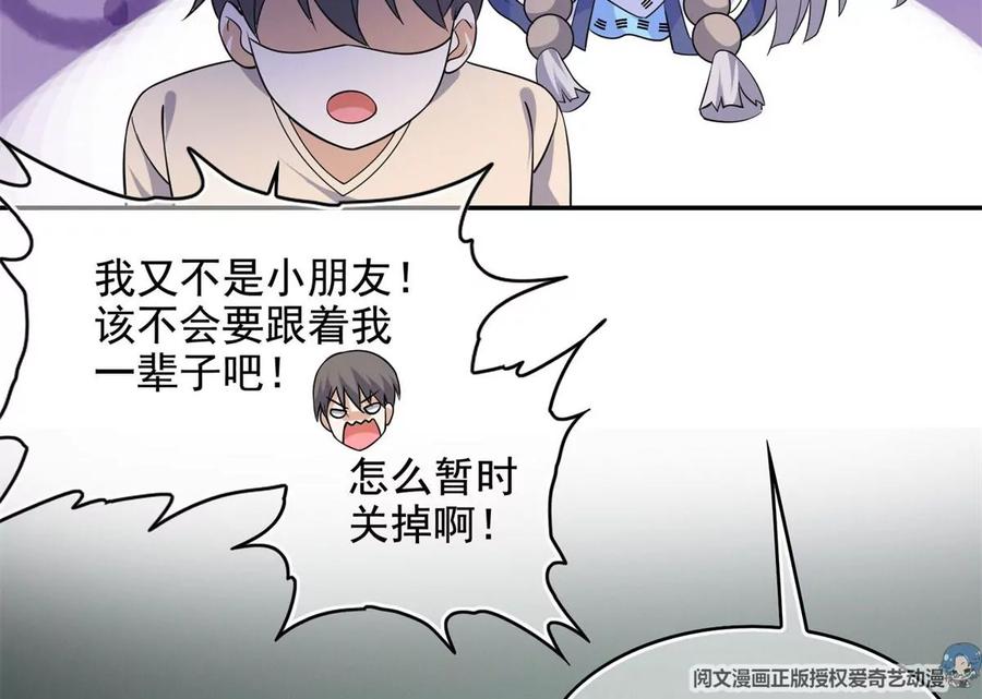 19 自动马赛克？49