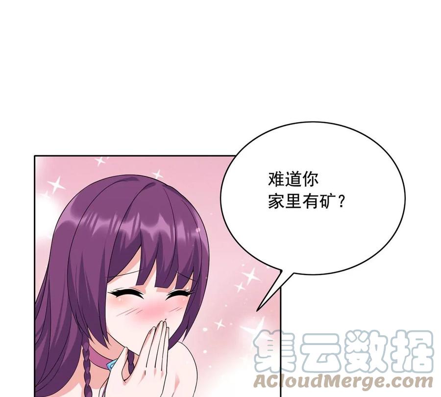 23 总有苍蝇在身边飞39