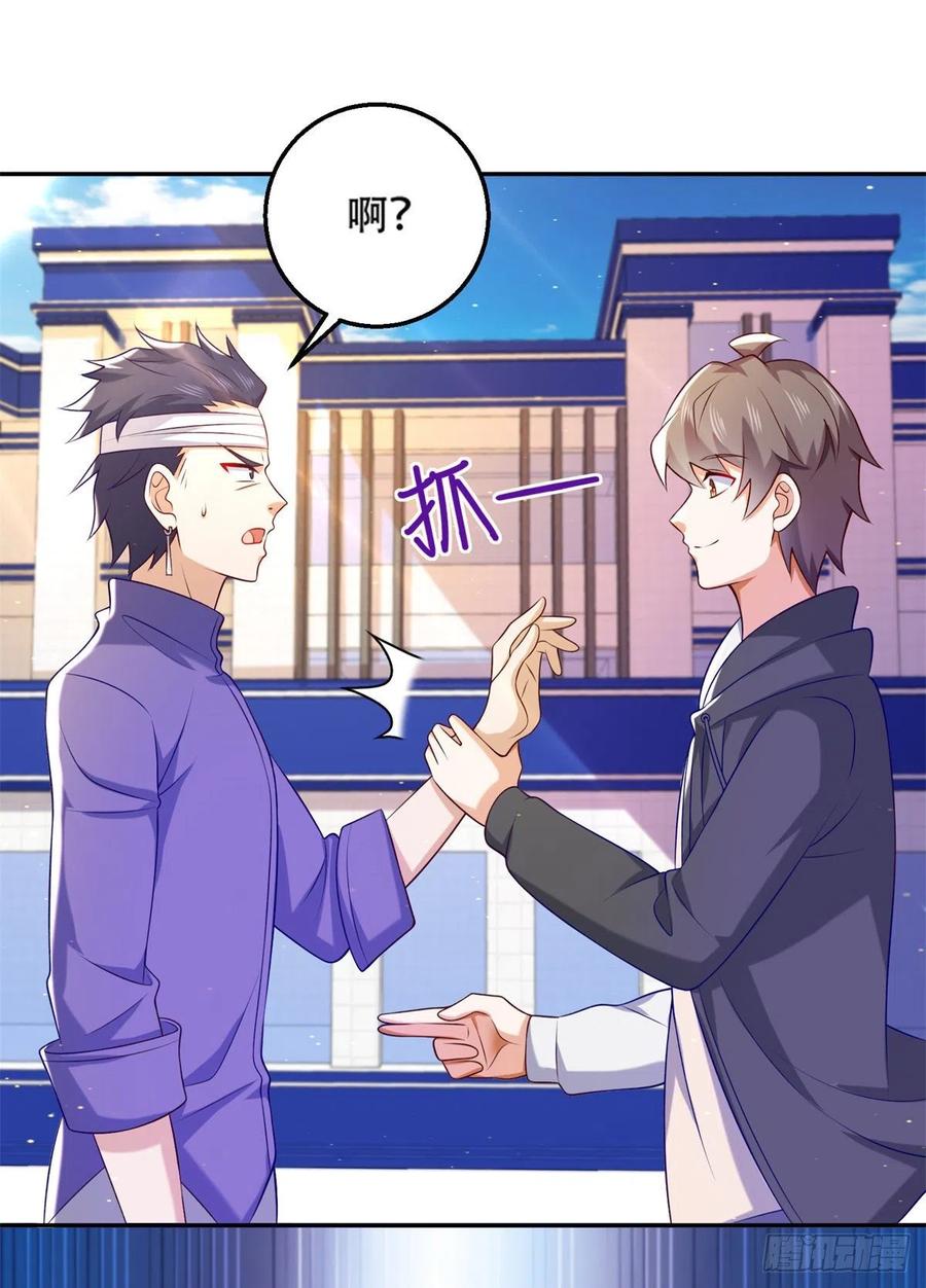 47 一日之限29