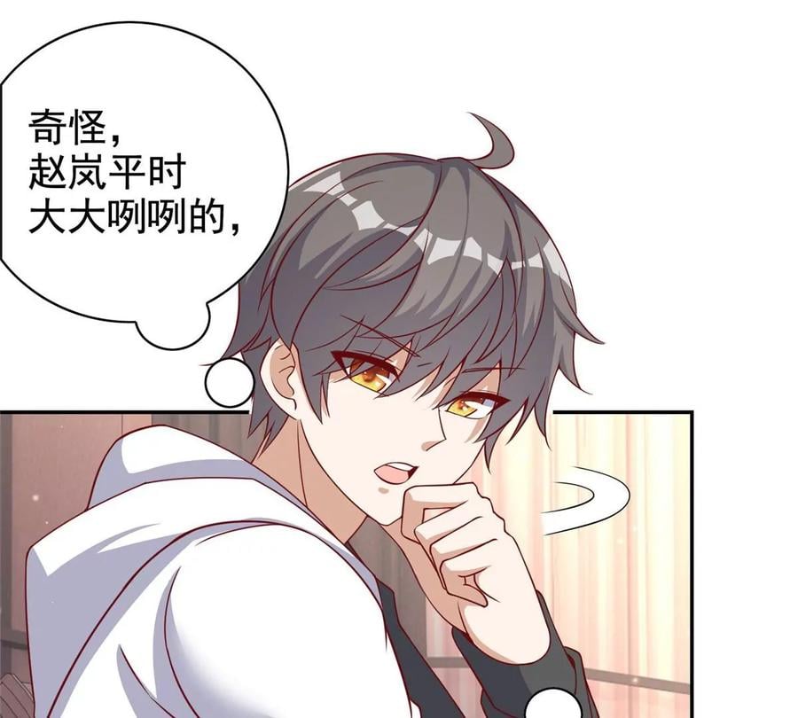 13 绑住！？61
