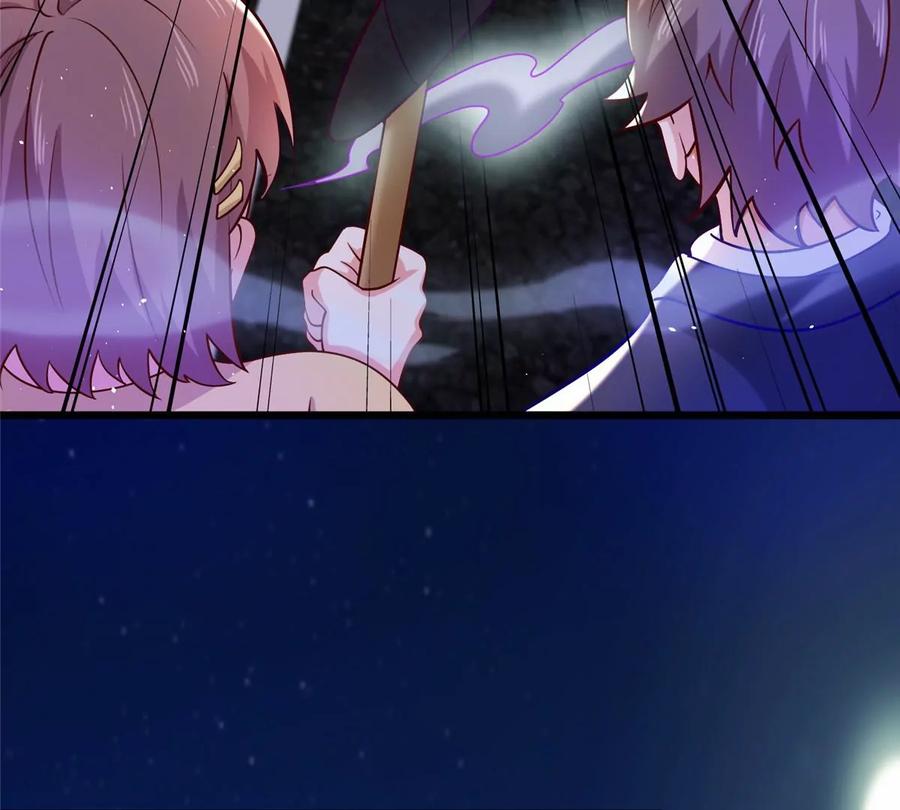 38 道炁能量75