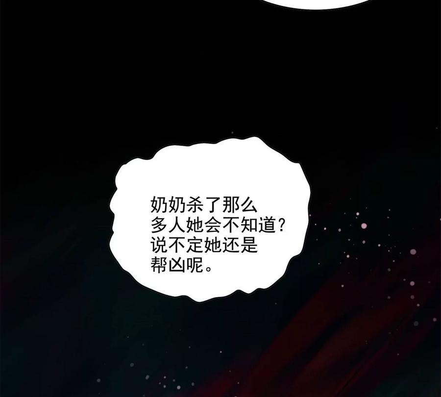 19 自动马赛克？81