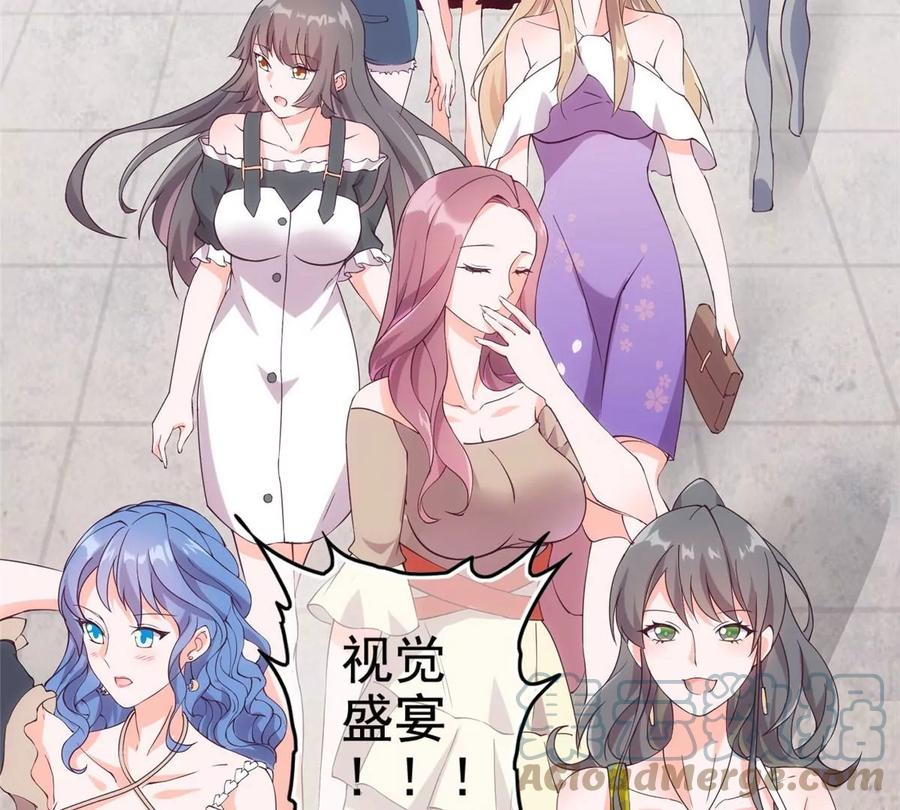 01 妹子狂追后的惊喜36