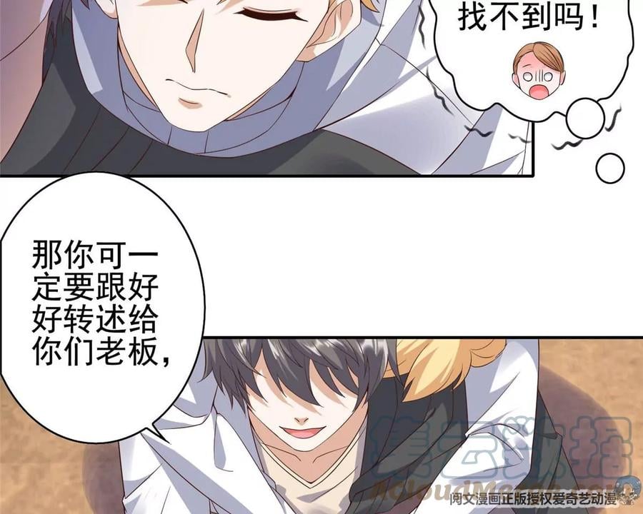 06 公交车上的性骚扰9