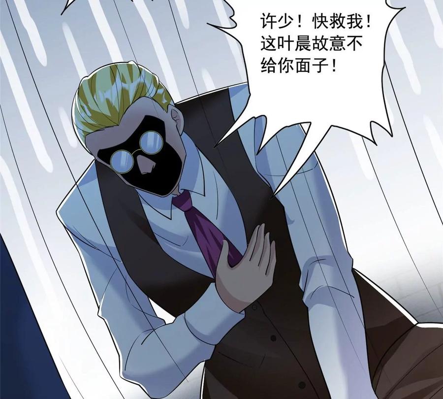 27 总有人眼皮子浅50
