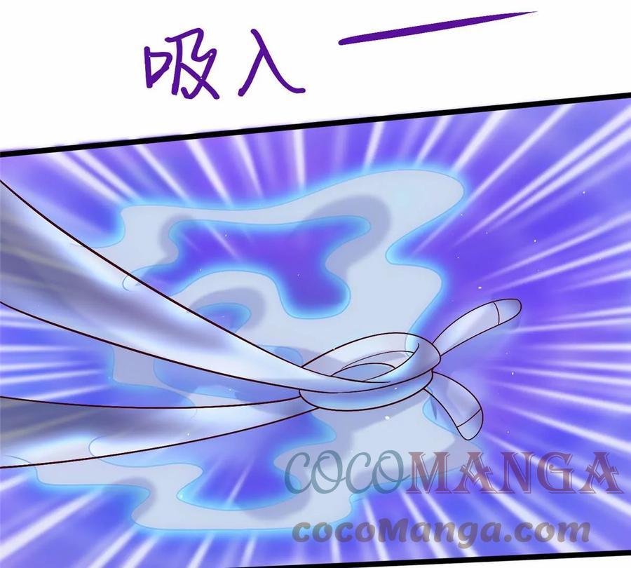 38 道炁能量92