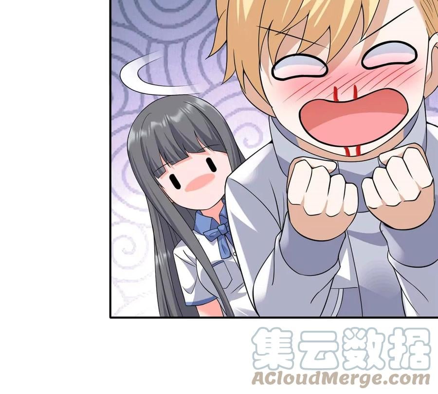 08 我的兄弟是女装大佬！96