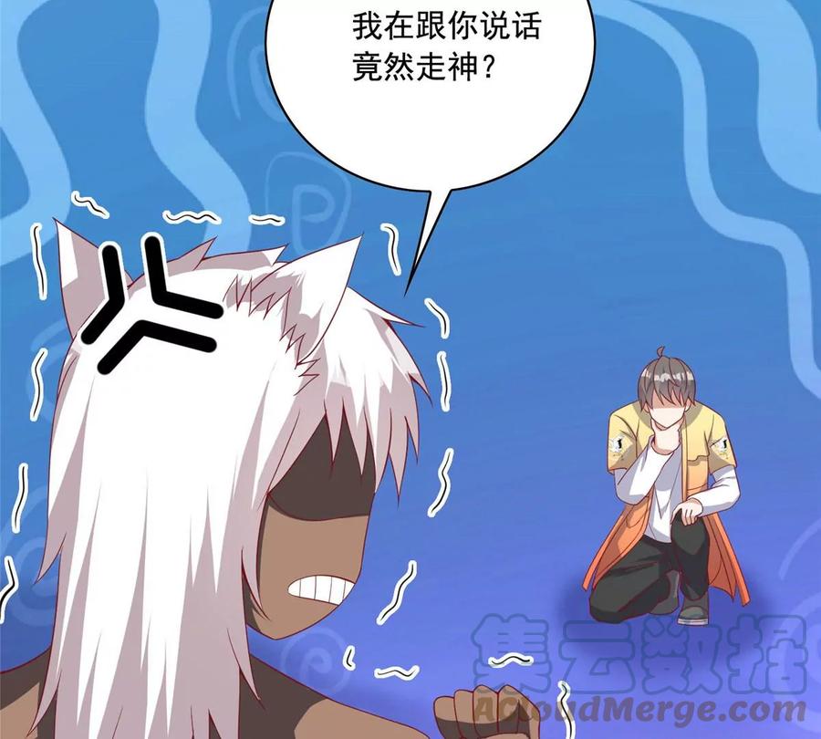 22 想看我脱……44