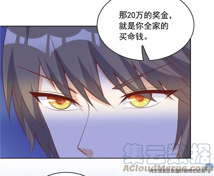 24 当大哥的狗12