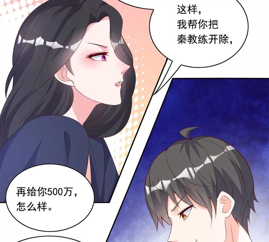 20 开除？97