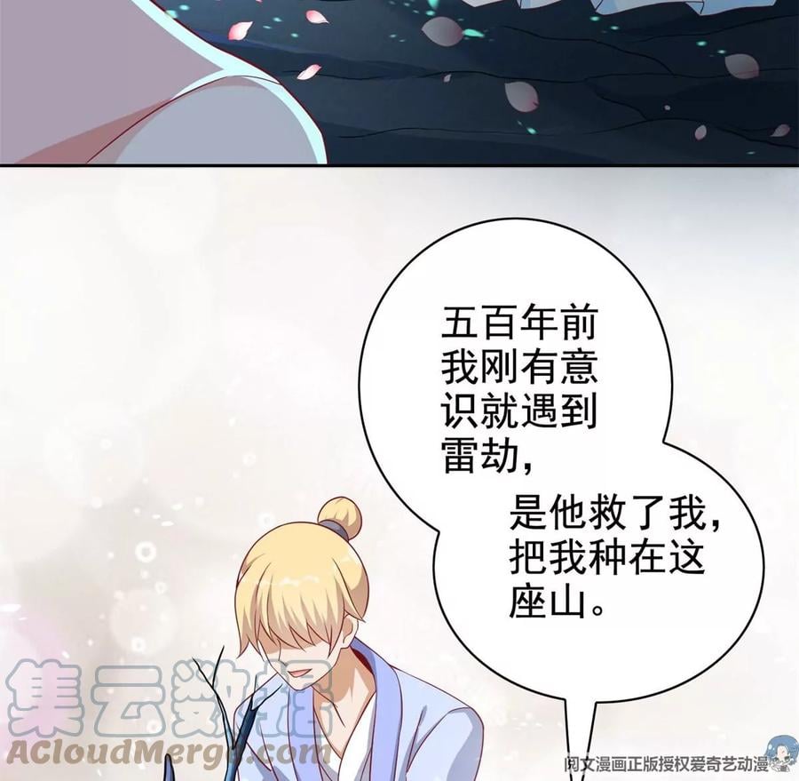 16 最后的礼物32