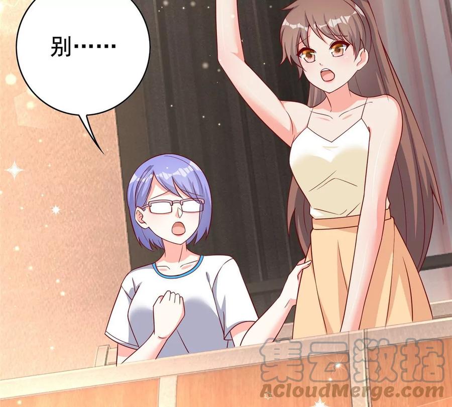 13 绑住！？56