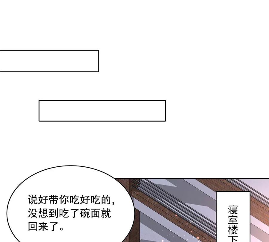 23 总有苍蝇在身边飞73