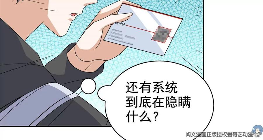 19 自动马赛克？70