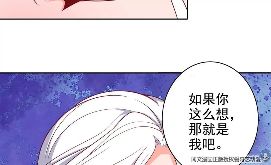 16 最后的礼物47