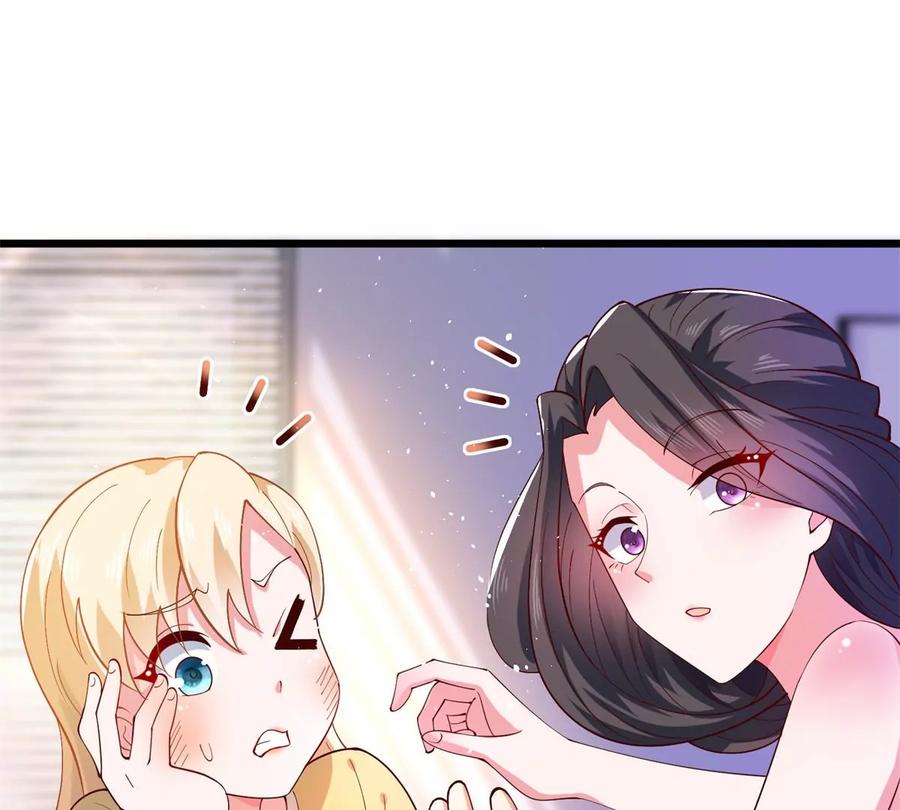 35 竟然是蛇蝎美人？46