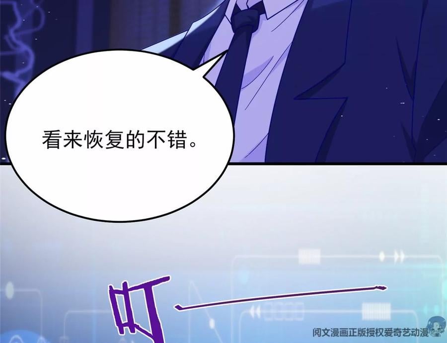 39 私下邀约40