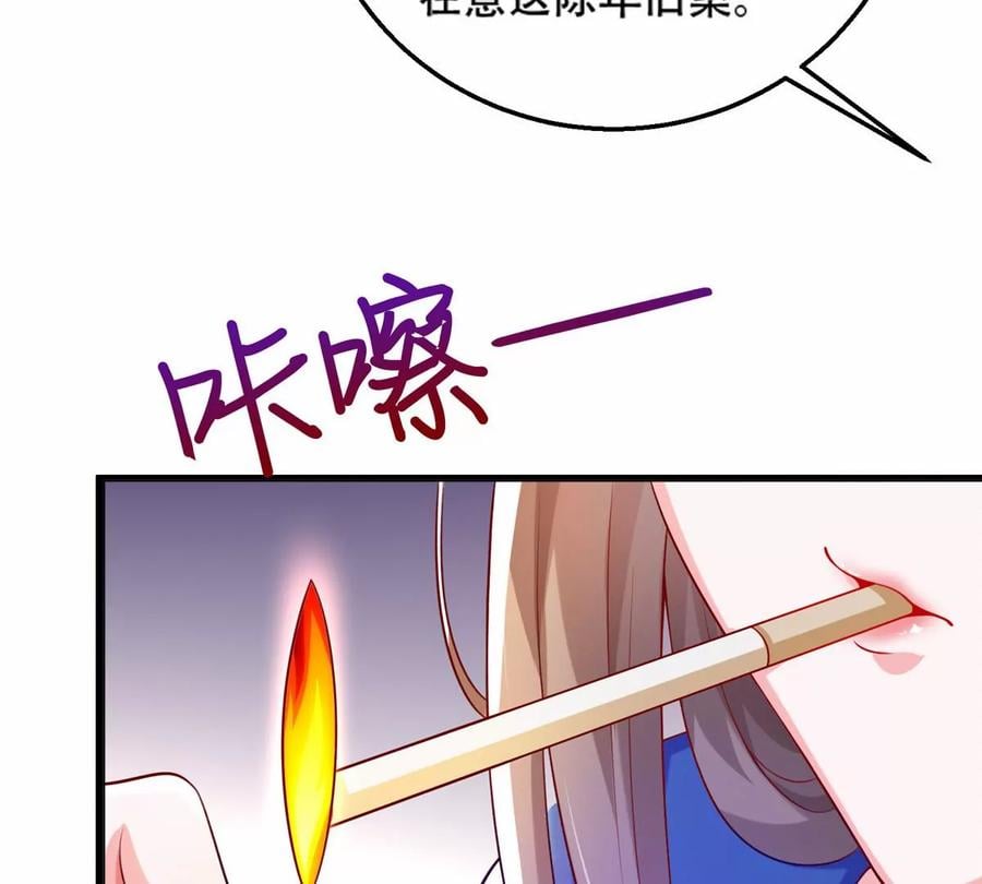 40 起点男主？47