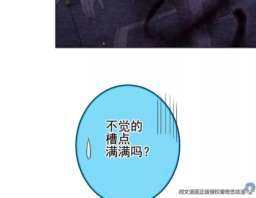 09 这朵桃花有点凶33