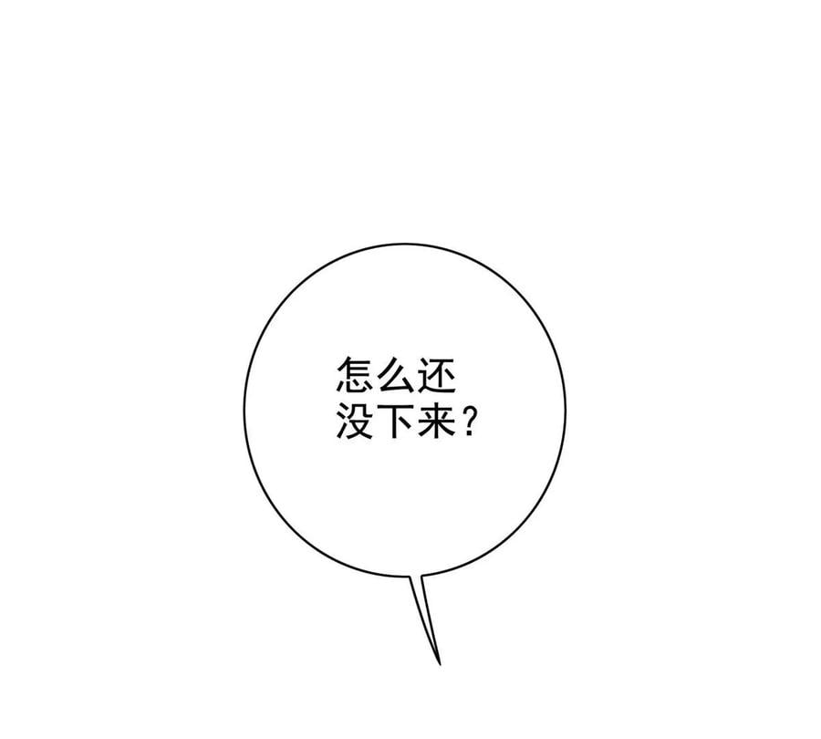 11 傲娇的大小姐34