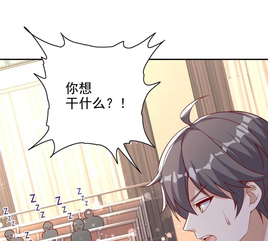 13 绑住！？86