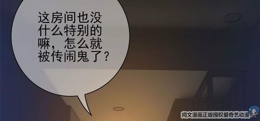 04 御姐变萝莉37