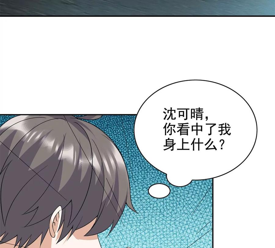 19 自动马赛克？69