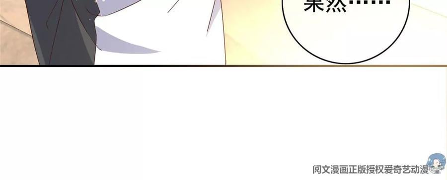 04 御姐变萝莉29
