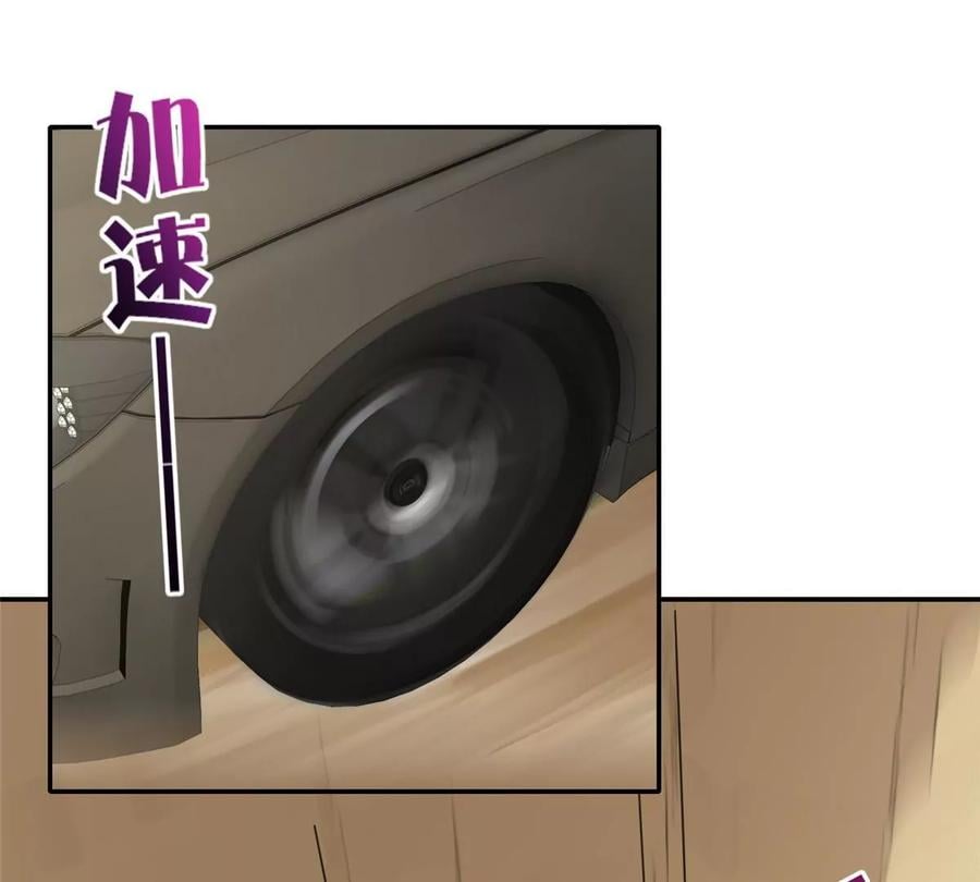 11 傲娇的大小姐83