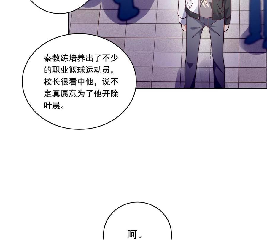20 开除？27