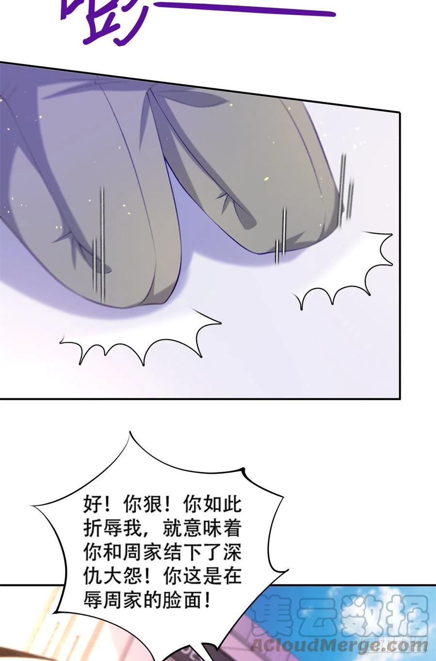 46 街头纠缠32